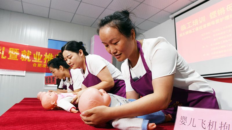 金牌月嫂价格之谜：揭秘婴幼儿护理的“黄金”服务