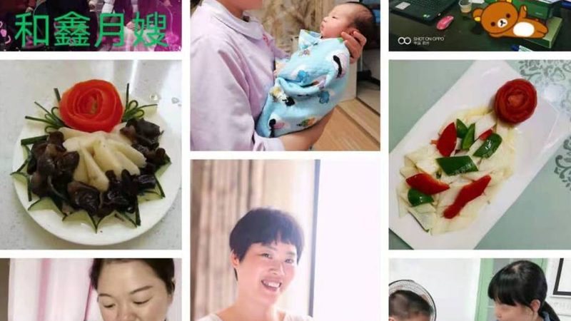 母婴服务公司加盟代理条件流程
